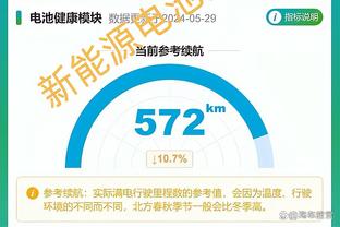 雷竞技投注可不可以撤销截图1